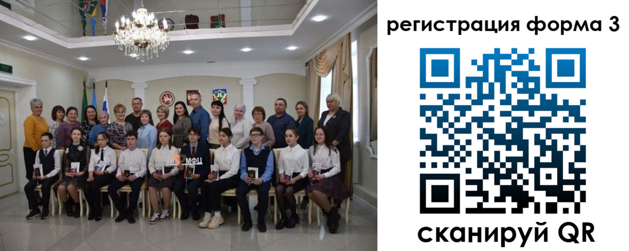 прописка от собственника в Мончегорске
