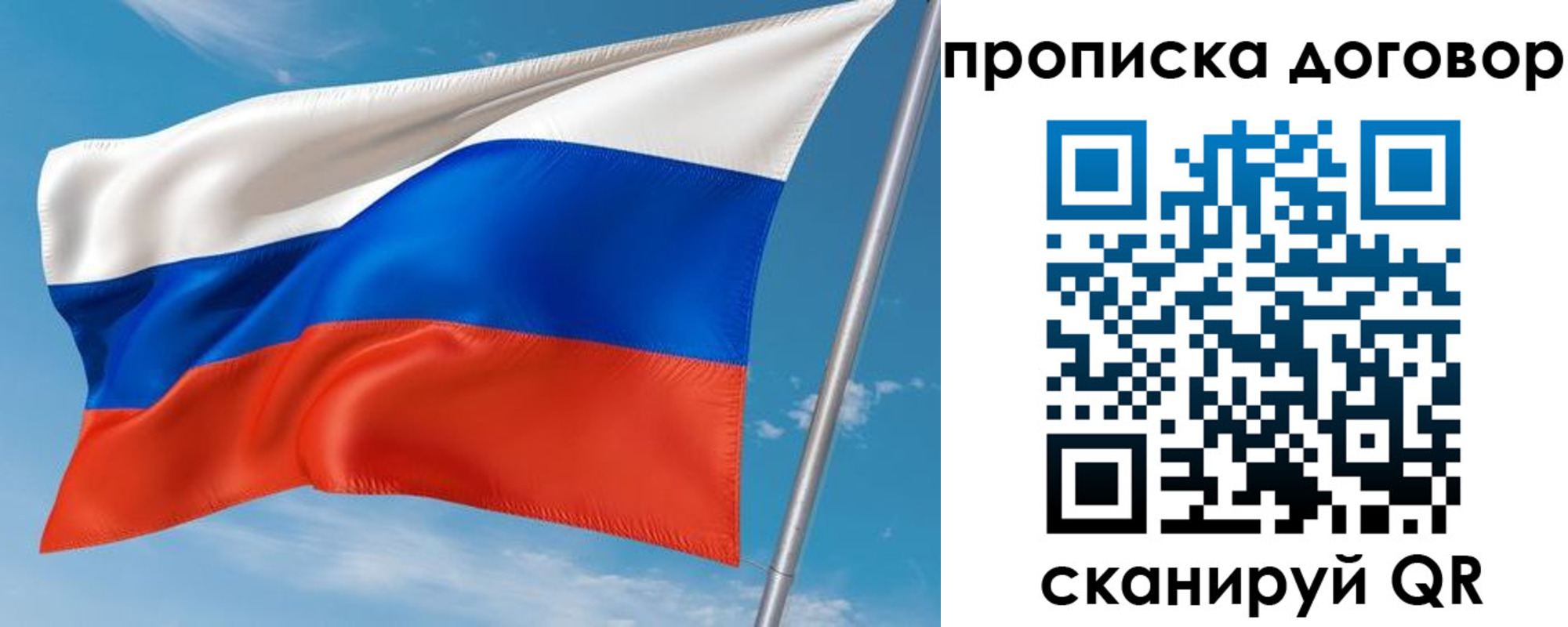 регистрация для школы в Мончегорске