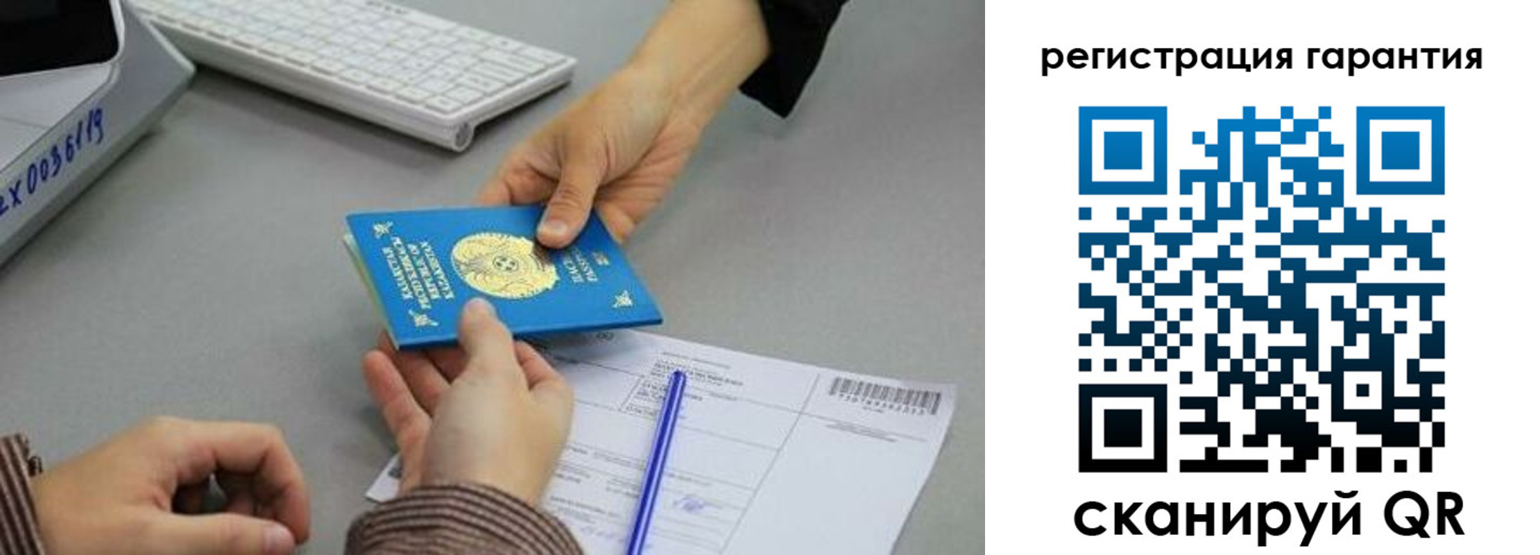 временная прописка в Мончегорске