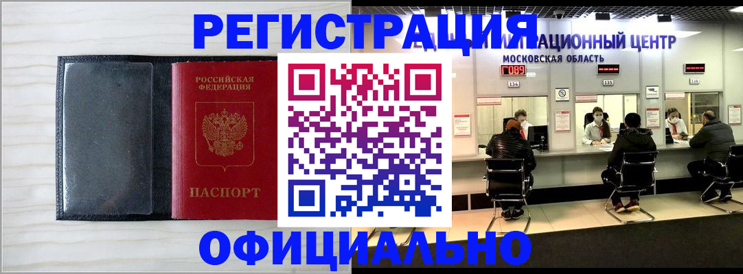 регистрация для дет. сада в Мончегорске