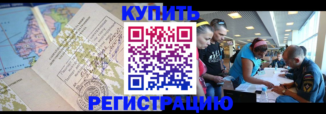 регистрация для дет. сада в Мончегорске