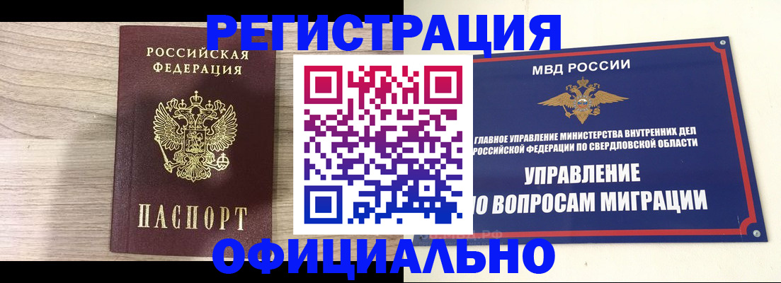 форма 3 в Мончегорске